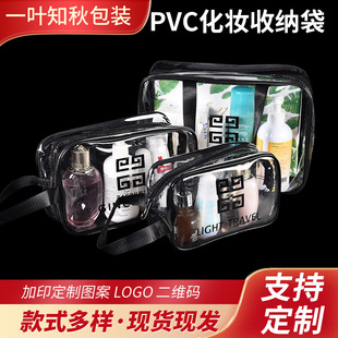 PVC�ռ{��͸�����yƷ��朴� ins�L�������������׷�ˮϴ�������l