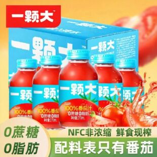 һ�w����֭270g�pʳ��������֭�ǝ�s��֭���100%NFCԭ�{���l