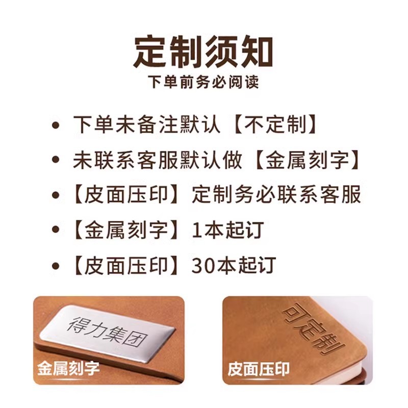Deliky puede personalizar 80 hebilla A5 cuero grueso cuaderno de negocios 2024 nuevo cuaderno