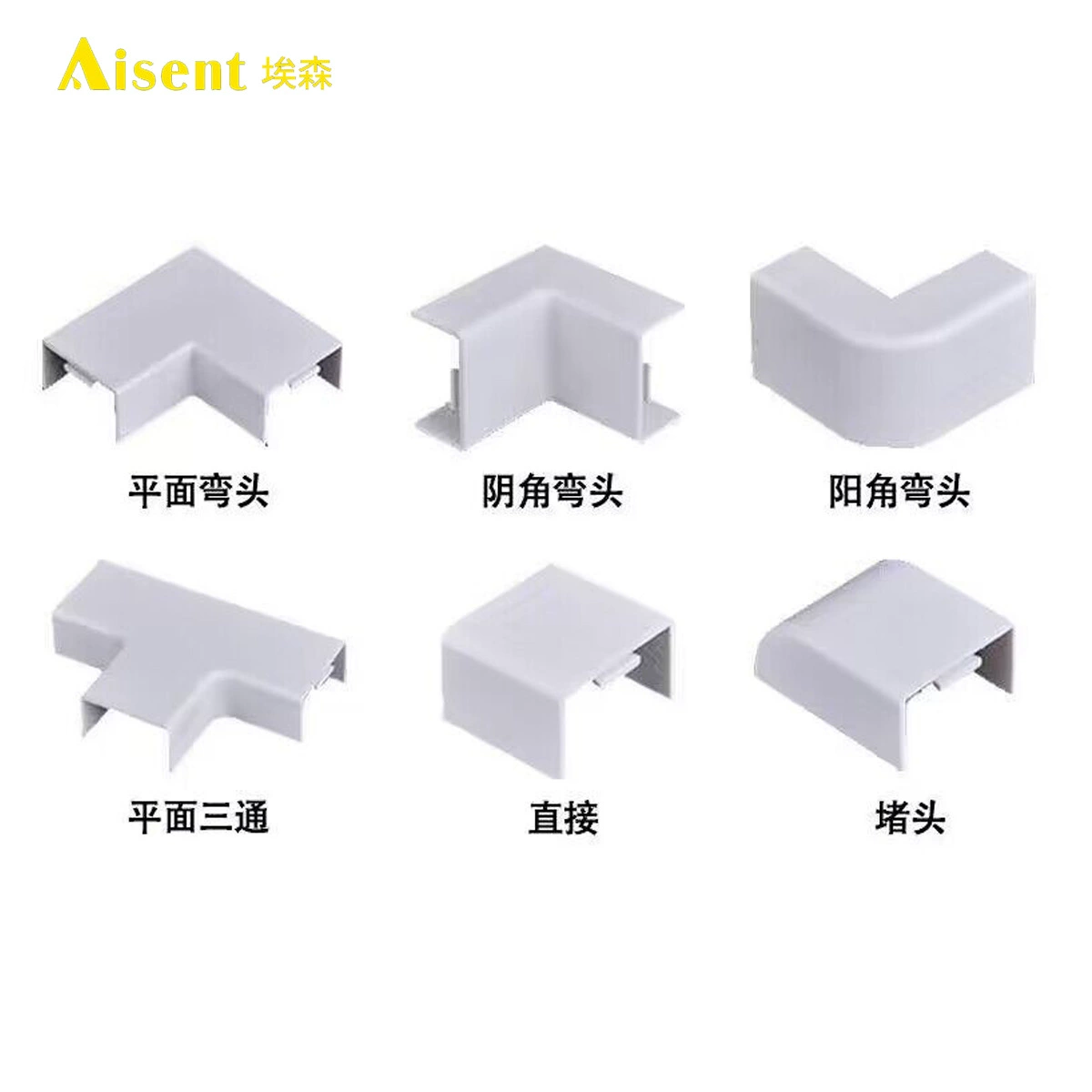 Прямые поставки с завода: комплект аксессуаров для поверхностного монтажа из ПВХ, 20*10, огнестойкий пластик, плоский отвод, тройник, угловой соединитель, полный набор.