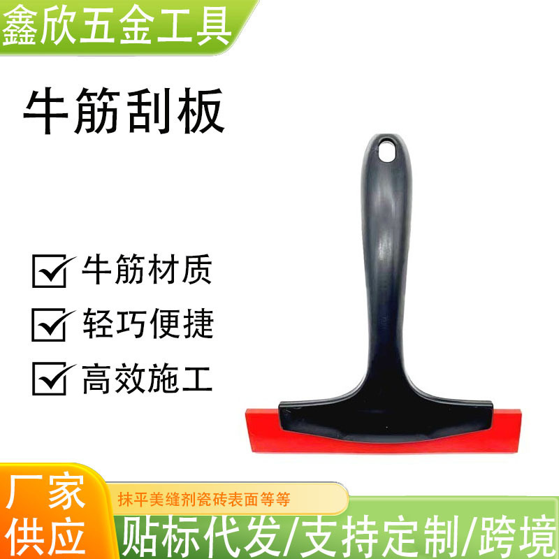 Seam Cleaning Tool, Rubber Scraper, Household Glass Cleaning Multi-Purpose Scraper, Tile Gap Filling Tool Seam Cleaning Tool, Rubber Scraper, Household Glass Cleaning Multi-Purpose Scraper, Tile Gap Filling Tool