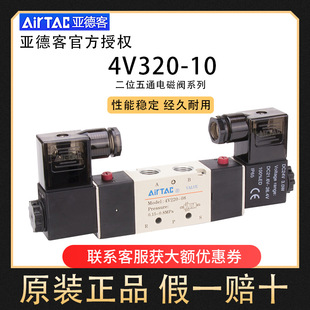 ��Ʒ���¿�늴��y4V320-10/4V220-08�p��Ȧ�����y�Q���y����y