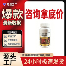 谯山谷灵芝山茱萸天麻杜仲叶爆款现货速发源头工厂批发一件代发