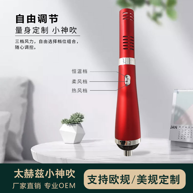 家庭用太赫ツ小神吹欧規美規量子光波エネルギー理学療法器暖生器美容器クロスボーダー|undefined