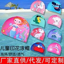 儿童泳帽卡通舒适布帽 宝宝游泳帽子 男女童小学生游泳馆训练装备