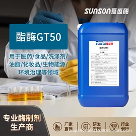 酶制剂;其他饲料添加;无机催化剂