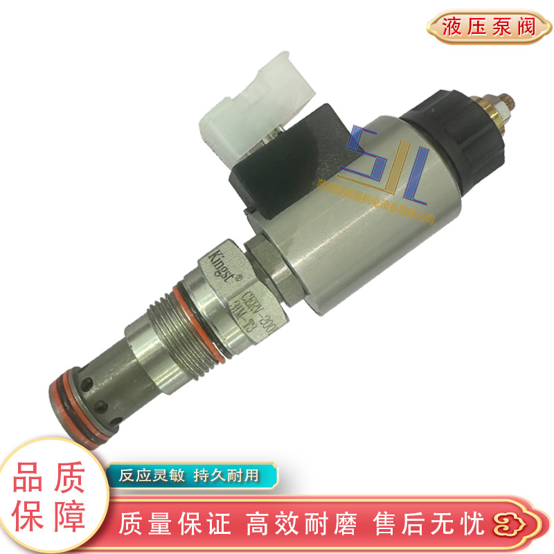 Kingst金油压 CERV-200L 31M-T3 螺纹插式比例调速阀 HF型带压力
