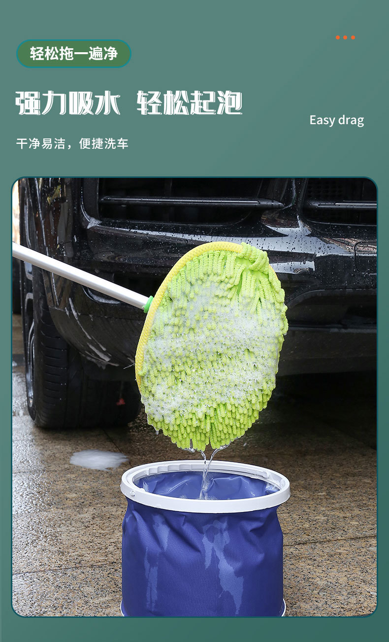 Special Car Wash Mop with Anti-Scratch Aluminum Alloy Three-Section Telescopic Long Handle and Soft Bristle Car Wash Brush Tool for Car Cleaning