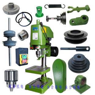 Swj-6Swj-12 Tapping Machine Spindle Friction Clutch Forward and Reverse Inner Cone Outer Cone Wheel Fork Accessories