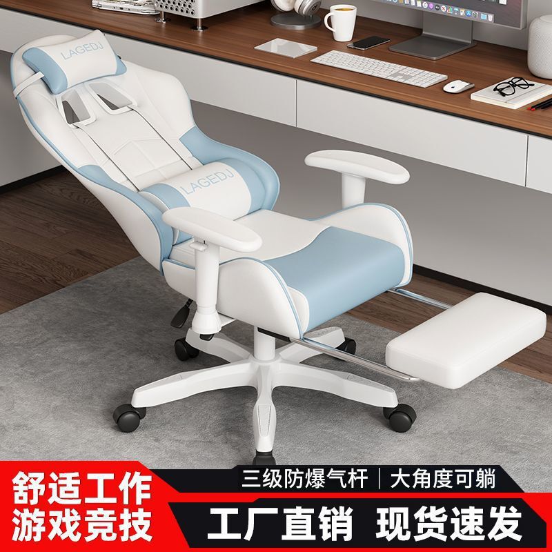 多功能电竞椅人体工学椅家用舒适升降扶手电|undefined