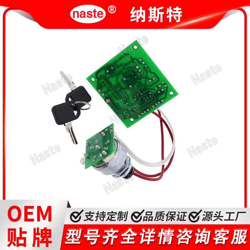 约翰迪尔 AM115471  点火模块适用415 425 445 455现货工厂直发