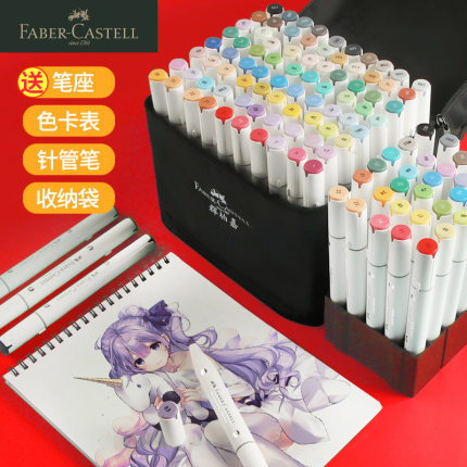 Alemán Faber-Jia marcador aceitoso de doble cabeza estudiante de arte especial 30 colores 60 colores 80 colores anime paisaje jardín