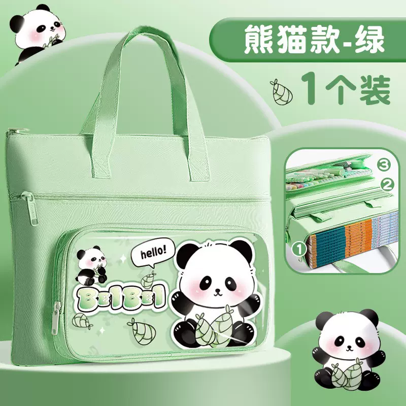 学生手提拎书袋新款大容量帆布袋补习袋试卷收纳袋高颜值防水袋
