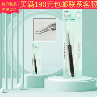 Xinnair L-9213 Stainless Steel Acne Clip Acne Needle Straight Head Blackhead Removal Tweezers Beauty Tool Acne Squeezing