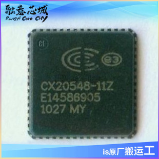 CX20548 CX20548-11Z CX20548-A �o��·��оƬ QFN-16