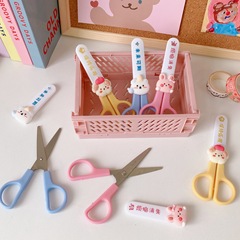 Cute Mini Scissors Student Portable Stationery Craft Knife Children with Protective Case Paper Cutting Scissors Wholesaling