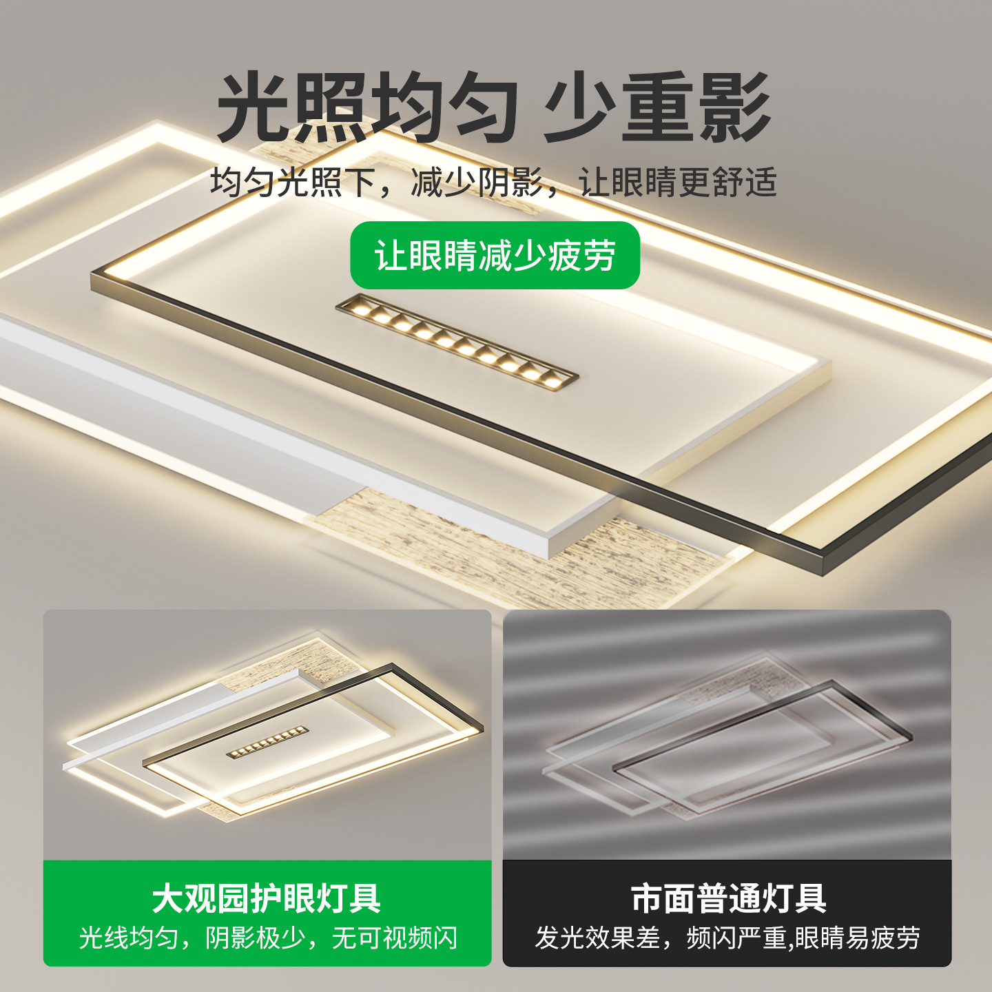 Lámpara de techo de sala de estar de espectro completo, simple y moderna, nueva lámpara de sala de protección ocular LED inteligente atmosférica de alta gama 440L