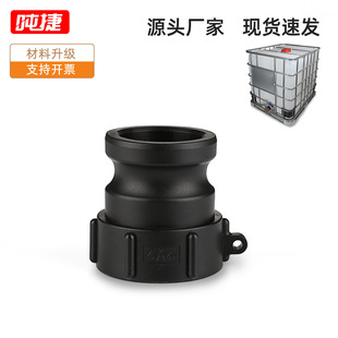 IBC��Ͱ���ٽ��^��Ͱ���^A��2��S60x6���ٽ��^ꖶ�PP�����ܵ����^