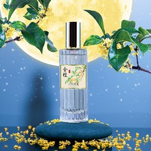 经典国货品牌桂花香水女士持久淡香清新正品小众学生平价厂家批发