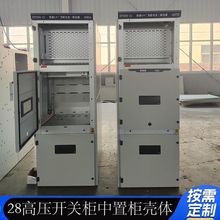 KYN28A-12�߉��_�P�����w ���Ù��ՙ��w ����O���⚤ �S��ֱ��