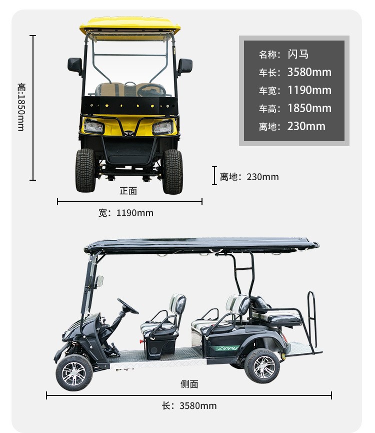 Golf Cart, Four-Wheel Sightseeing Vehicle, Hotel and B&B Property Viewing Tour Bus, Electric Sightseeing Car, Patrol Car