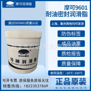 Ħ��9601�����ܷ❙��֬9601���yȼ���y-30��-150���S���ܷ�֬1KG