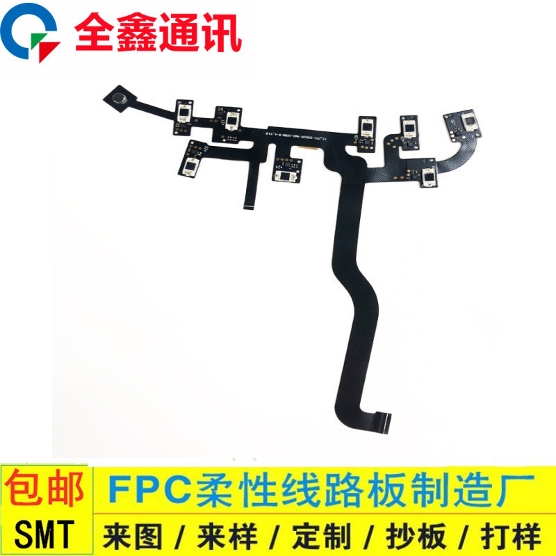 VR智能穿戴柔性排线fpc工控软板fpc车灯线路板智能眼镜fpc厂家