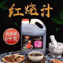 �����u�t��֭�t�����{�ϰ� �Źǖ|���������{ζ����ɫ�u������6kg