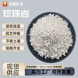 其他非金属;非金属粉末;硅藻土