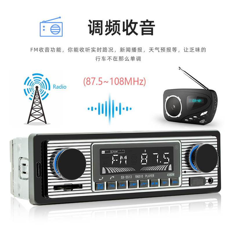 12V Car Navigation and Car Finder Bluetooth Call Player Car Mp3 USB Card Multi-Function Fm Radio