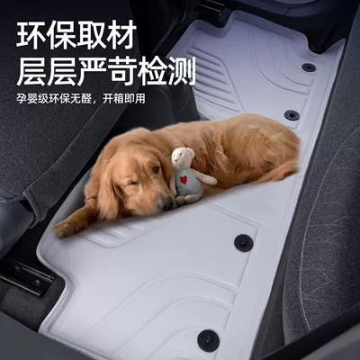 Floor Mats, Large Surround 25: Universal Foot Pad