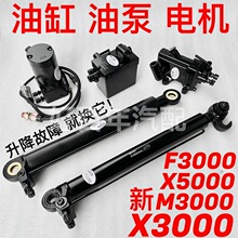 �������X3000F3000��M3000�{����e���͸������ͱ�늄�Һ��픱�