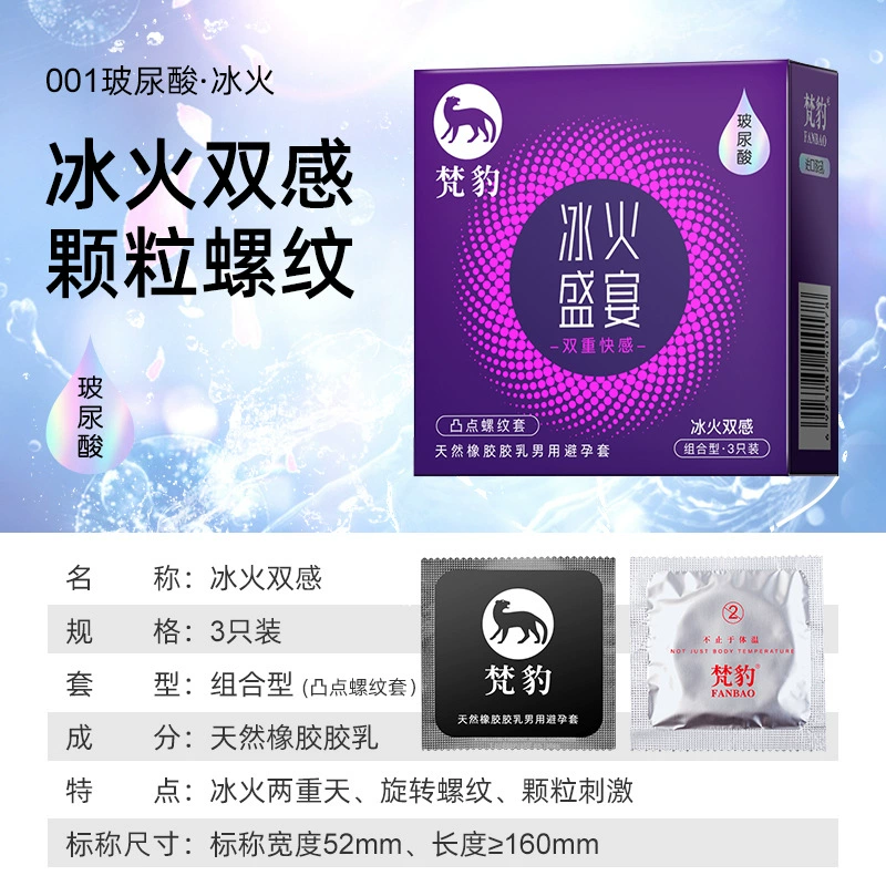 Презервативы Vatican Hyaluronic Acid 3, только для отелей, товары для планирования семьи для взрослых, электронная коммерция, оптовая продажа презервативов в электронной коммерции