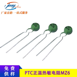 PTC热敏电阻过流保护MZ6 30R-60R 100R-300R 直径6mm 75°内弯脚