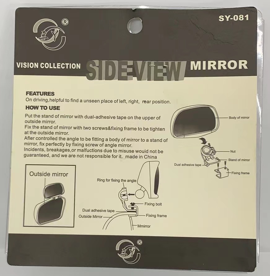 Factory Direct Sales Car Wide Field of View Blind Spot Reversing Mirror Car Rearview Mirror 360 ° Wide-Angle Mirror with Anti-Glare
