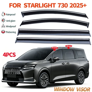 Suitable for Wuling Starlight 730 rain and sun visor Wuling Starlight Darion EV Window visor