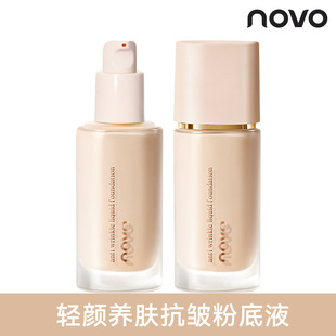 NOVO9104�p��B�w�����۵�Һ�ό�֊y���|��ā����ƽ�r�׊y�ʊy