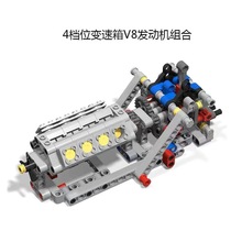 国产MOC兼容4档位变速箱V8发动机组合积木模型成年电动玩具