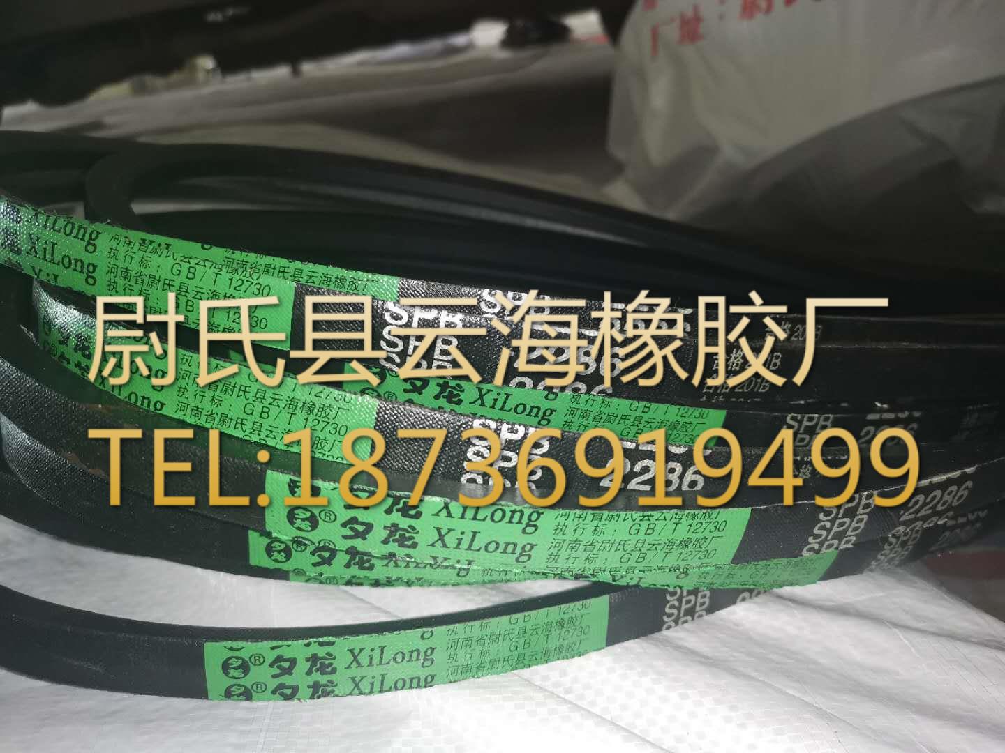 SPB-2286窄V带 SPB三角带 机械设备用三角带 水泥厂用SPB三角带