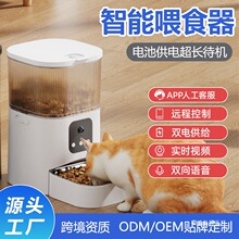 ���������Ԅ�ιʳ���Б��ˮ�C���r�����h��Ͷʳ�C�Z��ҕ�lιʳ�C