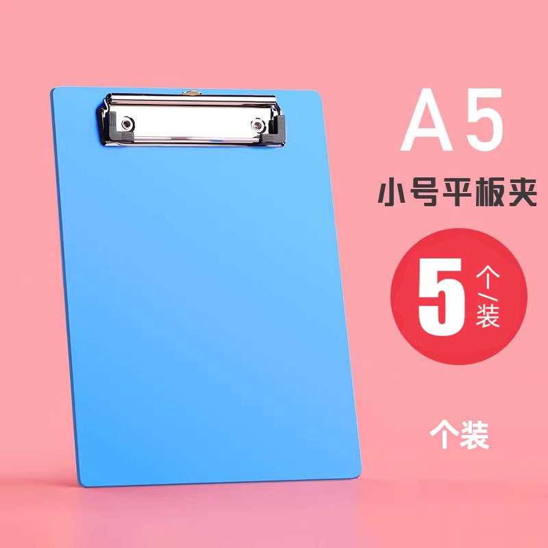 [A5 블랭크 플랫 헤드 클립] 1개
