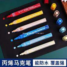 sta˹����ϩ���˱ʵ�֧��ˮ��ɫ�߹�Ϳѻ�����Ϻ�ɫ�ֻ�diy������