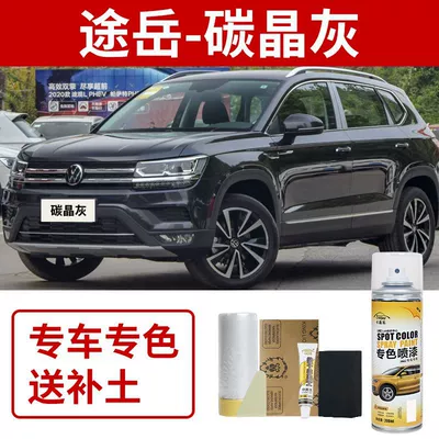 Avtomobil boya qələmləri Paint Scratch Removal and Repair - volkswagen-tuyue-carbon-crystal-gray