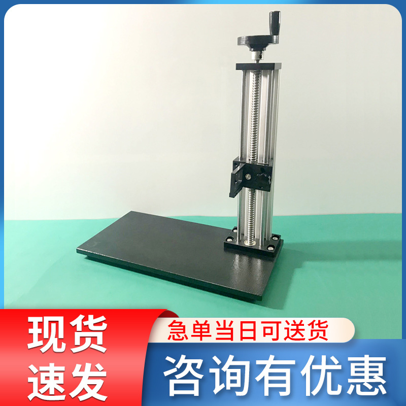 测量平台支架铸铁平台粗糙度仪支架配套便携式粗糙度仪表座