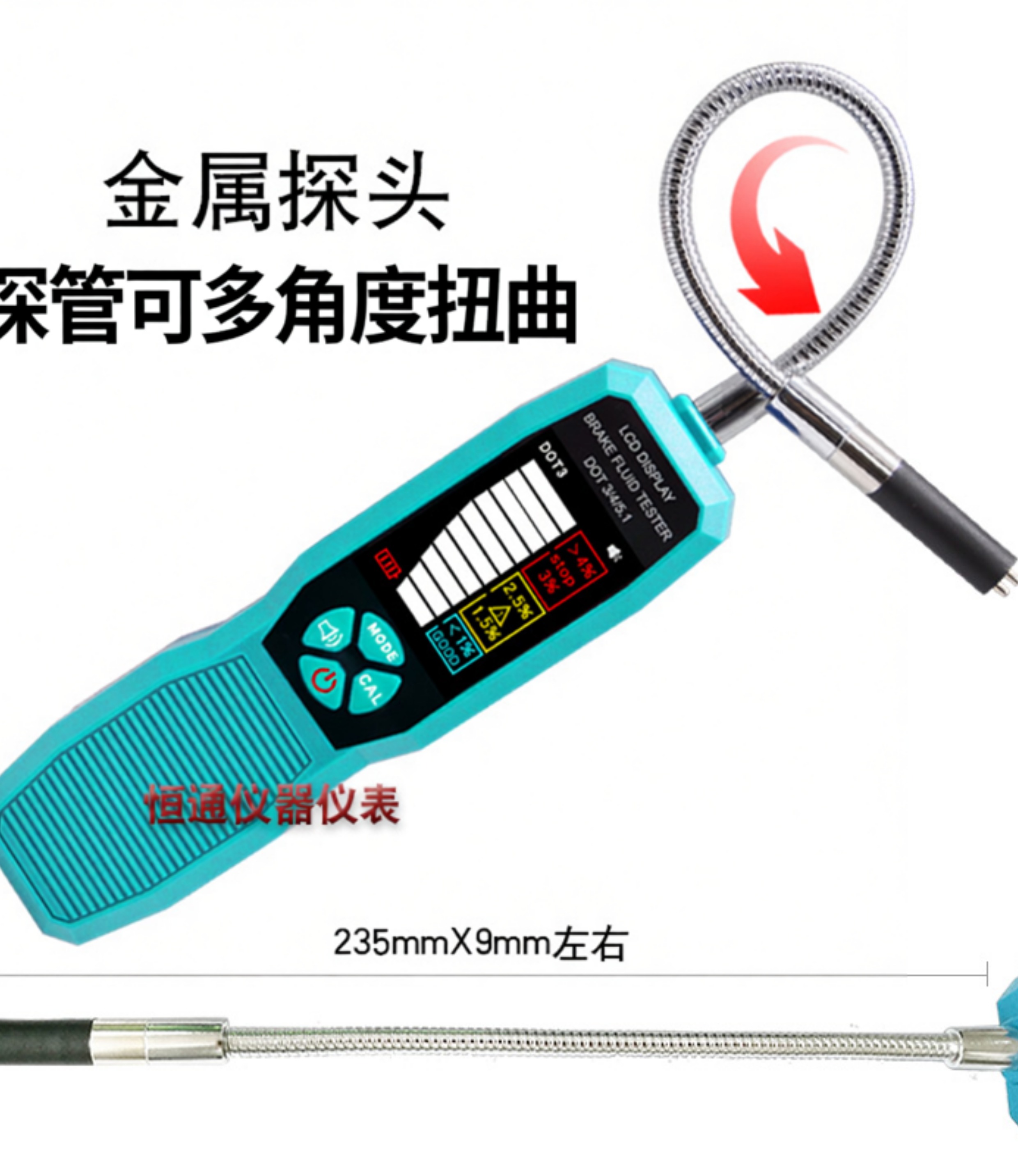 Car brake fluid testing instrument, brake fluid testing pen, brake fluid replacement tool, brake fluid tester
