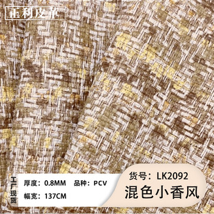 ��ɫС���Lӡ��0.8mmPVCƤ����������֙C����X�׻��y�����ϬF؛