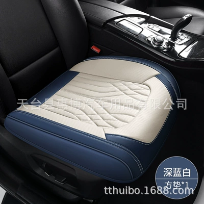 Cushion Office Backless Interior Accessories Full – Seat cushion, seat cover - square-mat-dark-blue-and-white-universal-model