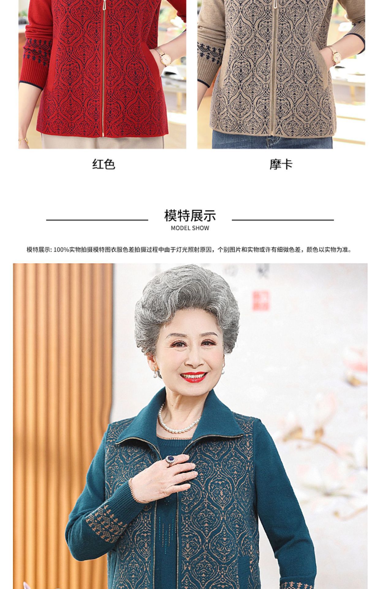 E6028 1390K ÁO LEN NỮ TAIRYA ÁO LEN CẢ BỘ 2 MÓN MÙA XUÂN THU ĐÔNG TRUNG NIÊN THỜI TRANG NỮ G04 SẢN PHẨM MỚI