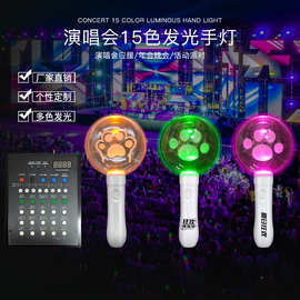 明星演唱会遥控圆球荧光棒手灯场控应援球形发光棒氛围道具