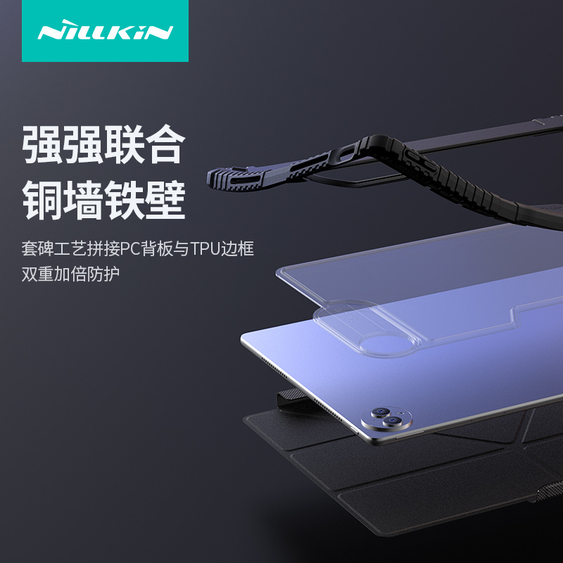 NILLKIN para Huawei Mate Pad Pro 13.2 Lente de panel plano Cubierta deslizante Funda de cuero plegable de múltiples ángulos